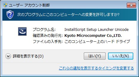 対処：発行元が正しく表示