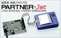 Linuxб Ķ®JTAG ICE PARTNER-Jet